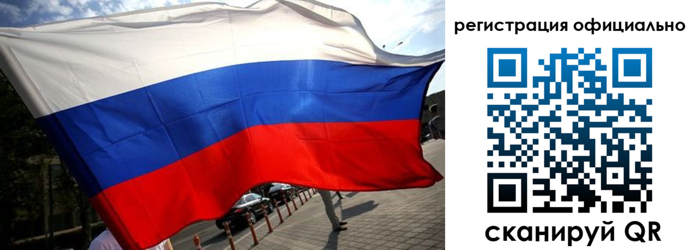 временная регистрация собственник в Данилове
