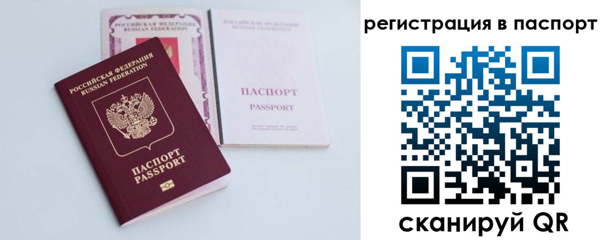 регистрация для дет. сада в Данилове
