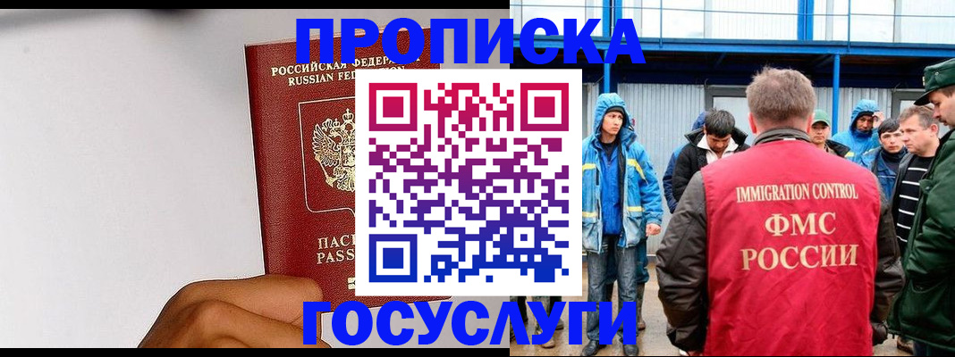 найти адрес прописки в Данилове